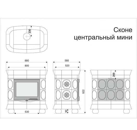 Сконе пристенный мини. шоколад_5