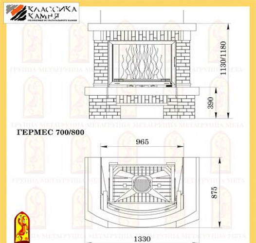 Мета гермес 700/800 с топкой панорама 800п_1